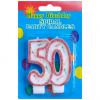 Свічка для торта ювілейна 50 років