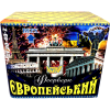 Салют Європейський СУ 30-49-1