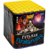 Салют Гетьман Сагайдачний СУ 30-36